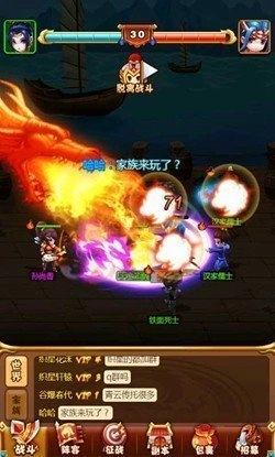 乱戳三国之风云再起红包版