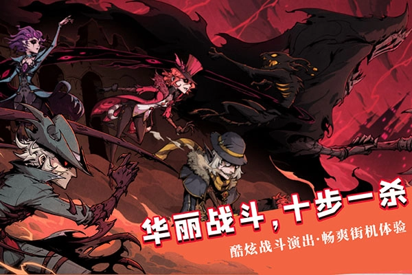 异化之地中文版