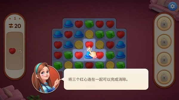 梦想家居修改版图1