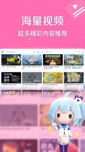 哔哩哔哩hd原版图1