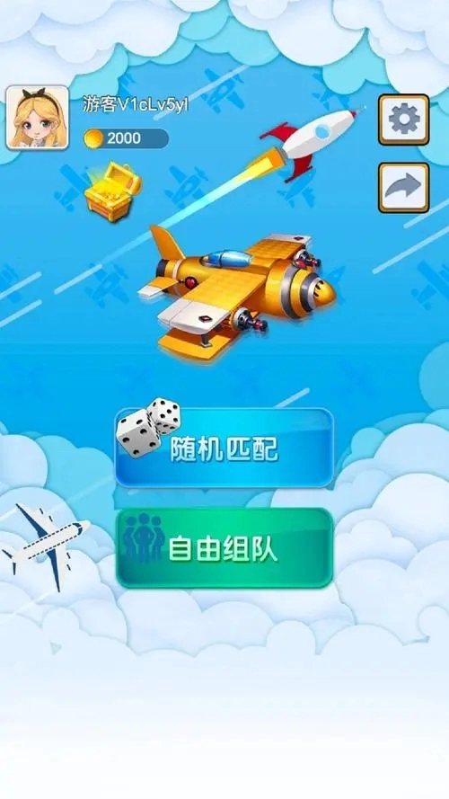 空中狂飙红包版图1