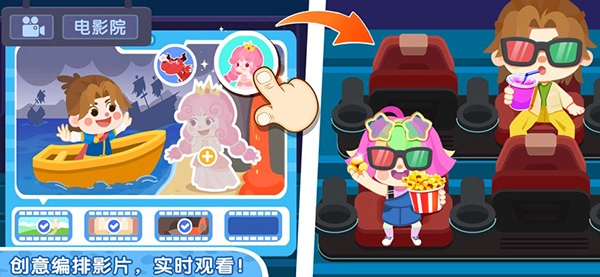 奇妙小镇嘉年华最新版图1