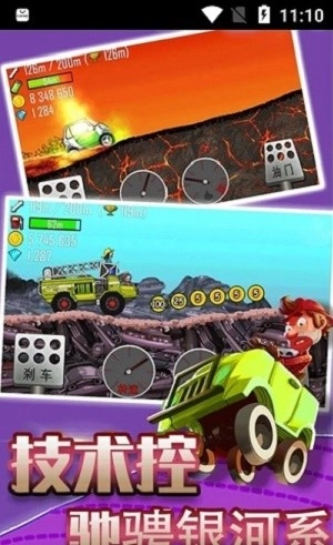 狂野赛车模拟器免费版