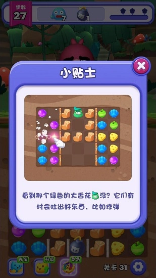 快乐连连消红包版