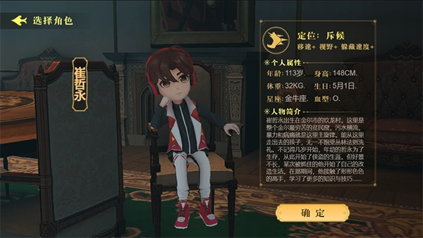 恐怖躲猫猫4游戏完整版图5