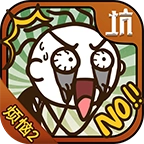 史小坑的烦恼2安卓免费版