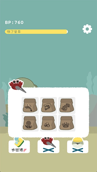 虚无鱼BasPi最新版(4)