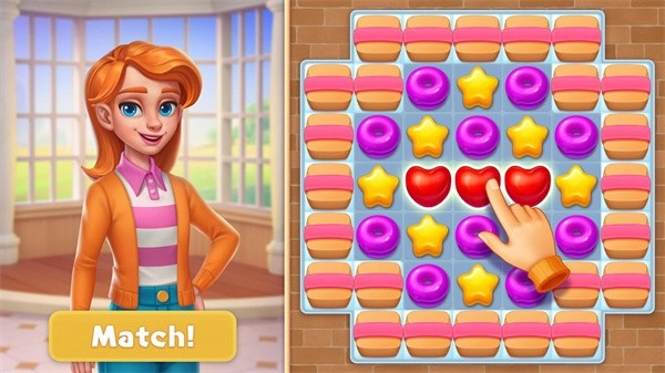 时尚改造大师(4)