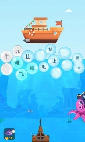 成语游乐园红包版图2