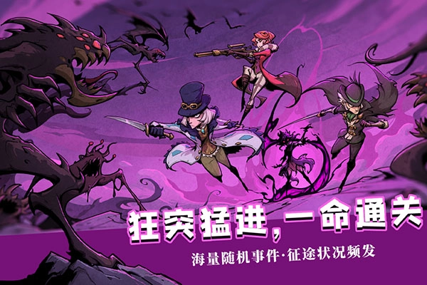 异化之地中文版