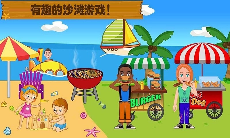 迷你小镇海滩度假图4