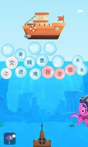 成语游乐园红包版图1