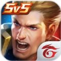 传说对决游戏纯净版