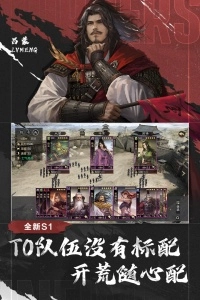 率土之滨qq版图3