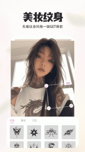 p图秀秀手机免费版图4