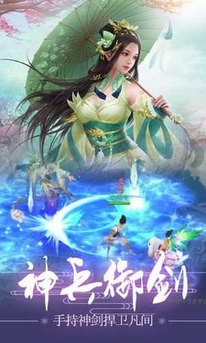 云裳九天行花妖传图2