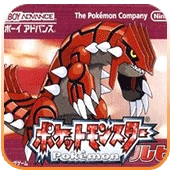 口袋妖怪红宝石中文版 V4.9.9.6