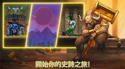 矿工世界物语游戏无广告版图4