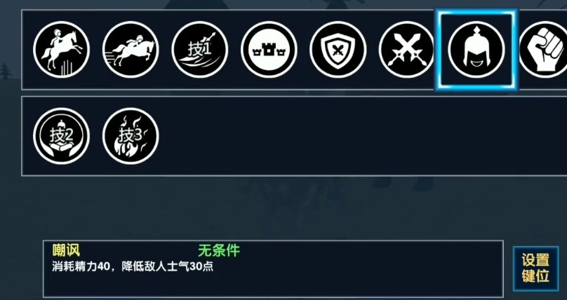 梵乐塔三国大时代6图3