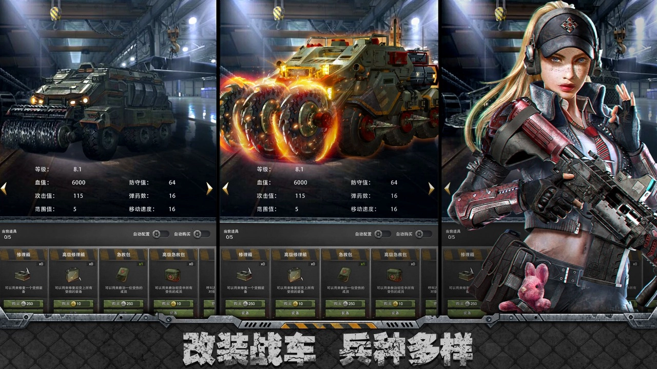 旭日之城游戏绿色版图2