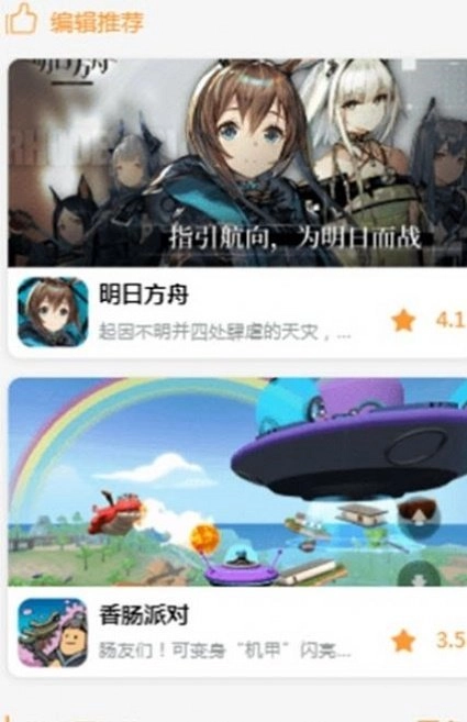 九啦啦游戏盒子最新版图3