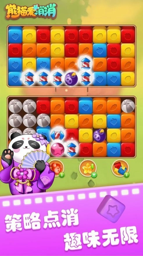 熊猫爱消消游戏正版图1
