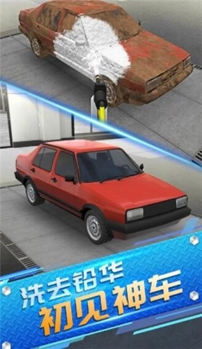 王牌二手车红包版图1