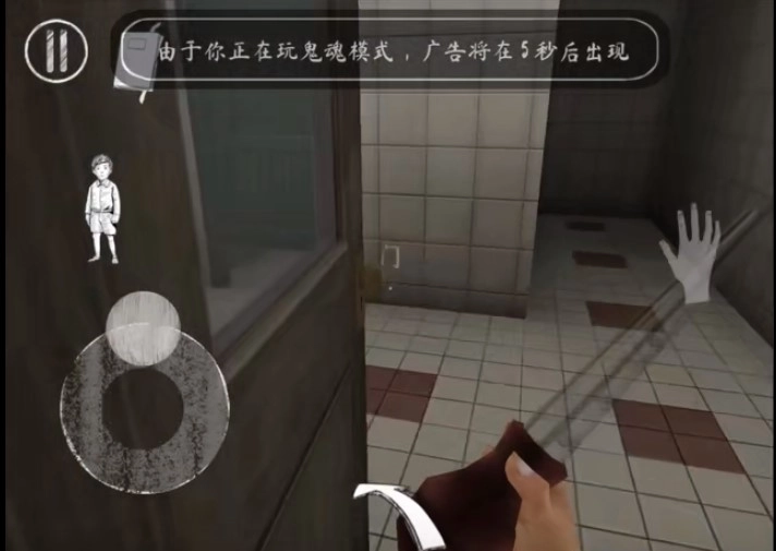 鬼修女2最新版图2