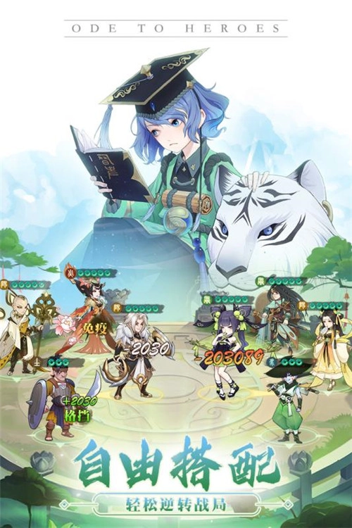 千秋辞官方正版图4