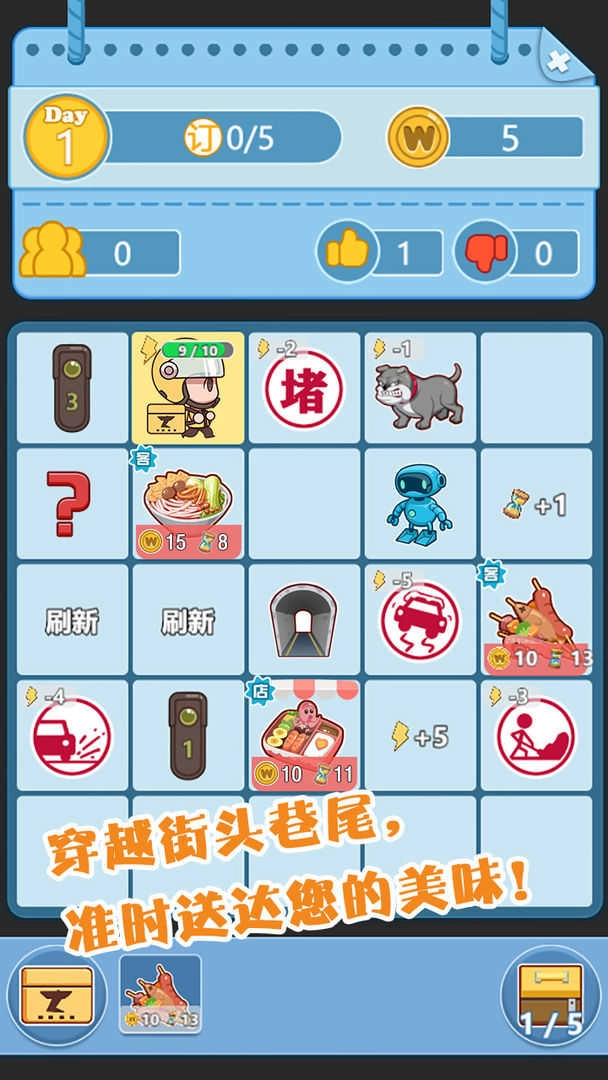 外卖大侠红包版