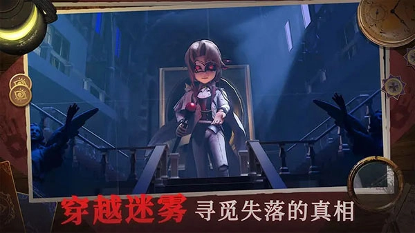 恐怖躲猫猫4游戏完整版图3