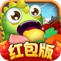 水果红包大作战红包版