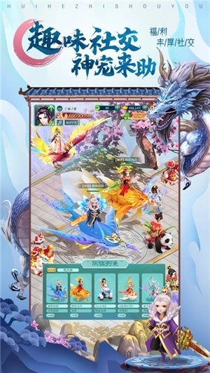 梦幻仙劫红包版图3