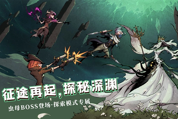 异化之地中文版