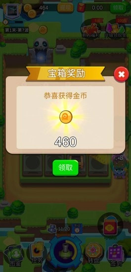 暴打怪兽红包版图1