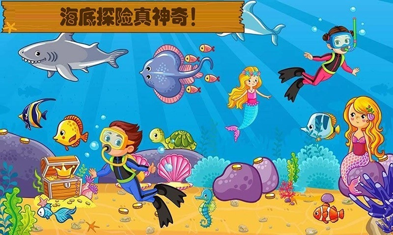 迷你小镇海滩度假图3