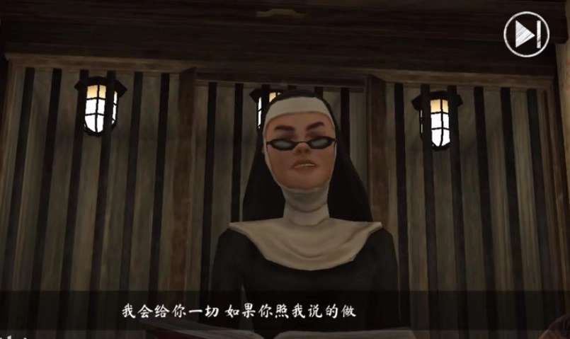 恐怖修女第二代汉化版图3