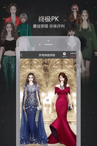 衣范儿最新版-图4