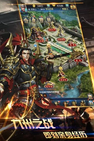 天神赵子龙-图3