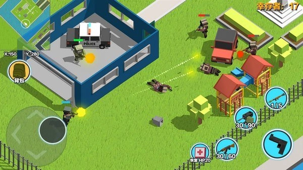 求生之王大逃杀图2