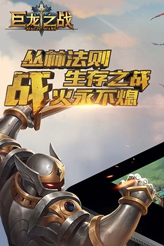 兽人之战直装版图5