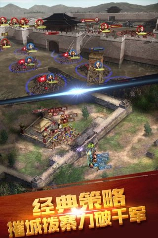 帝王的纷争无广告版图3