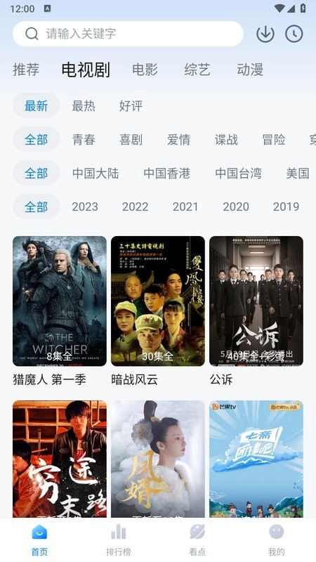 777影院最新版(1)