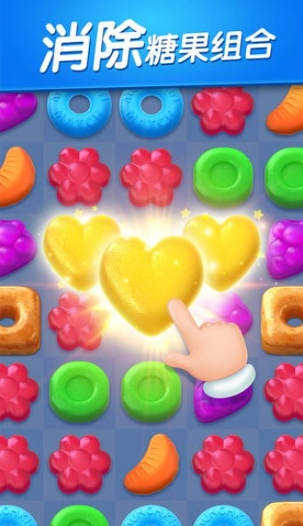 天天乐消大作战正版图1