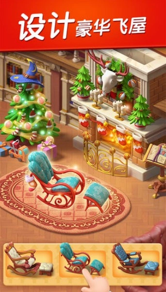 天天乐消大作战正版图2