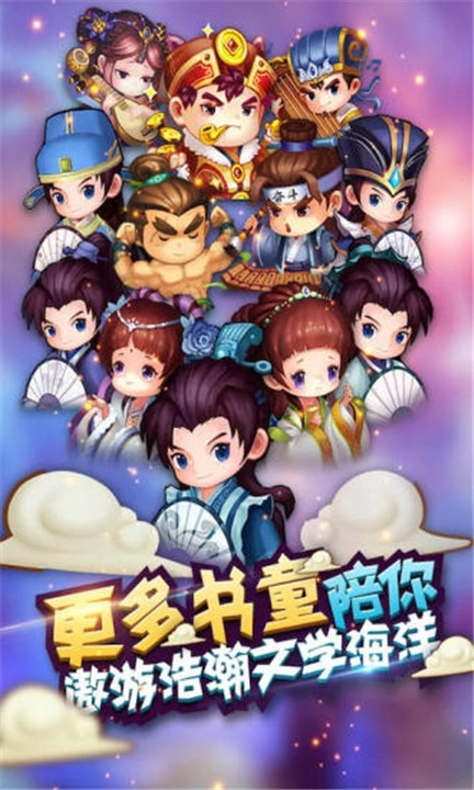 疯狂猜成语官方正版图4