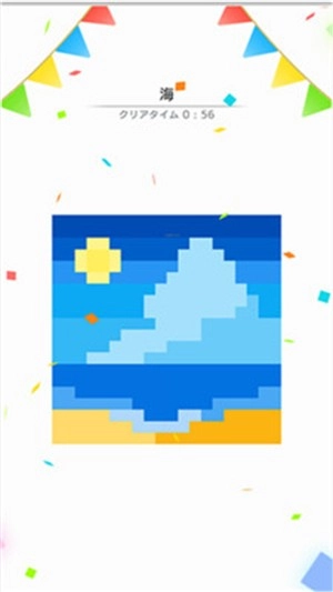 剪影颜色拼图图1