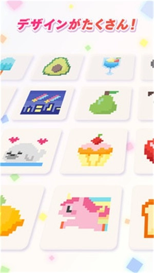 剪影颜色拼图图3