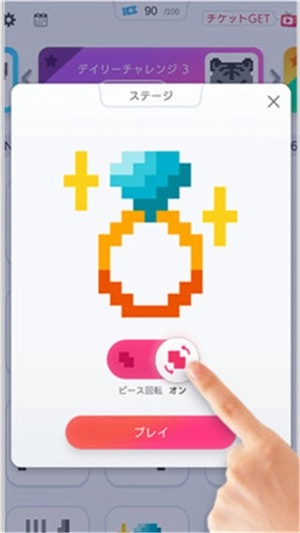 剪影颜色拼图图4