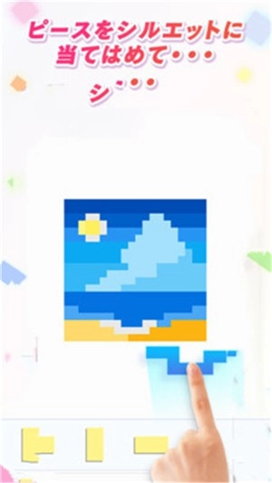 剪影颜色拼图图5